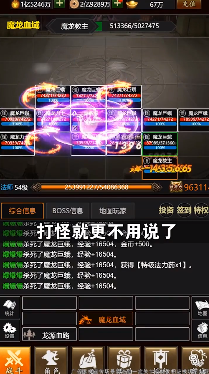 半月烈火斩官方版_半月烈火斩安卓版