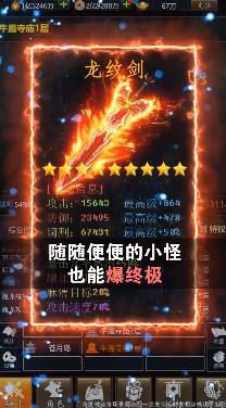 半月烈火斩官方版_半月烈火斩安卓版