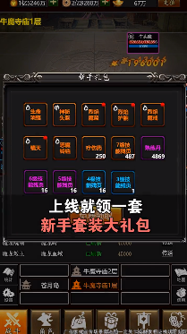 半月烈火斩官方版_半月烈火斩安卓版