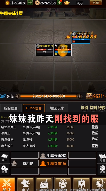 半月烈火斩官方版_半月烈火斩安卓版