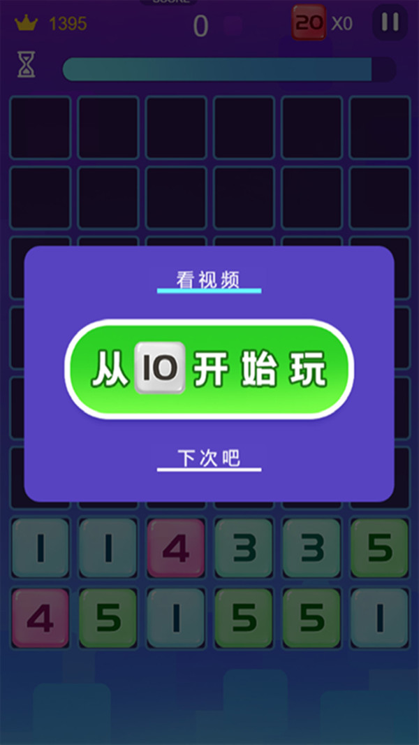 彩虹消消乐免费下载_彩虹消消乐新版手游