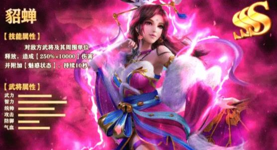 三国群英蔡文姬传免费版下载_三国群英蔡文姬传最新版本下载安装