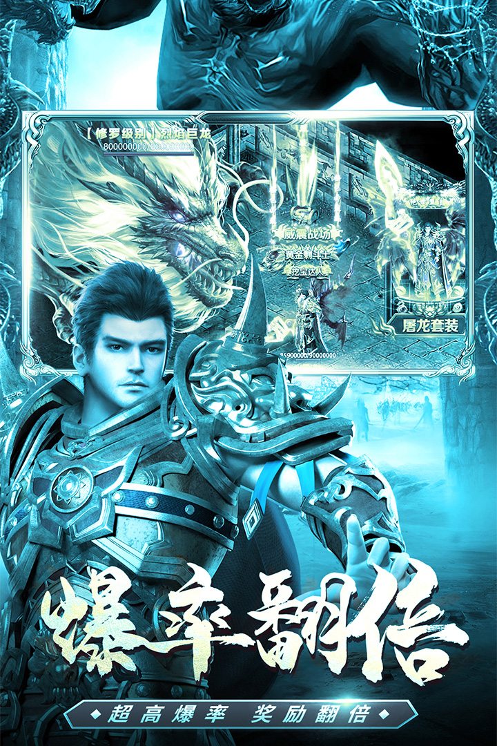 君临传奇手游官方免费下载_君临传奇手游安卓版