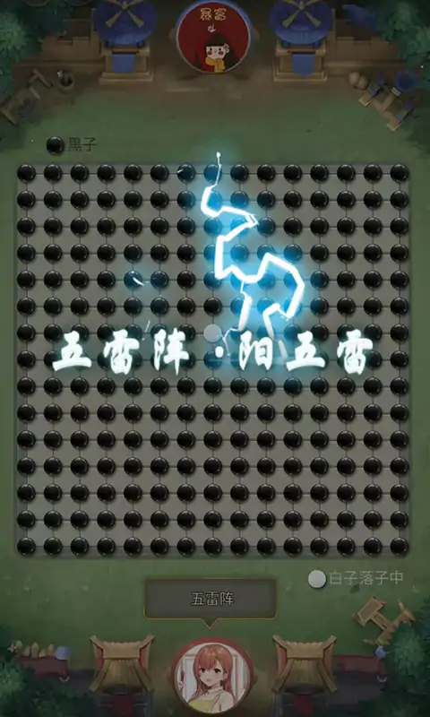 万宁五子棋官方下载_万宁五子棋下载手机版