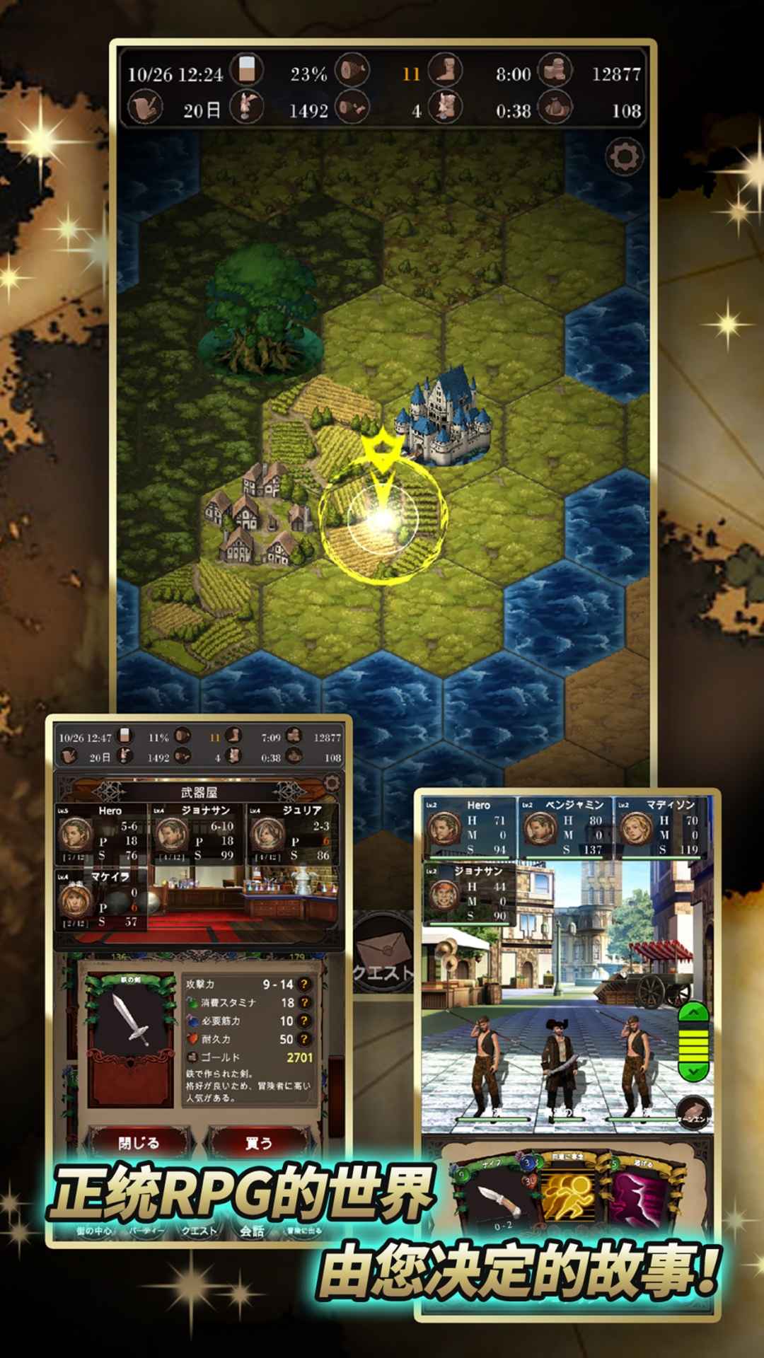 探魂之旅最新版本下载安装_探魂之旅下载手机版