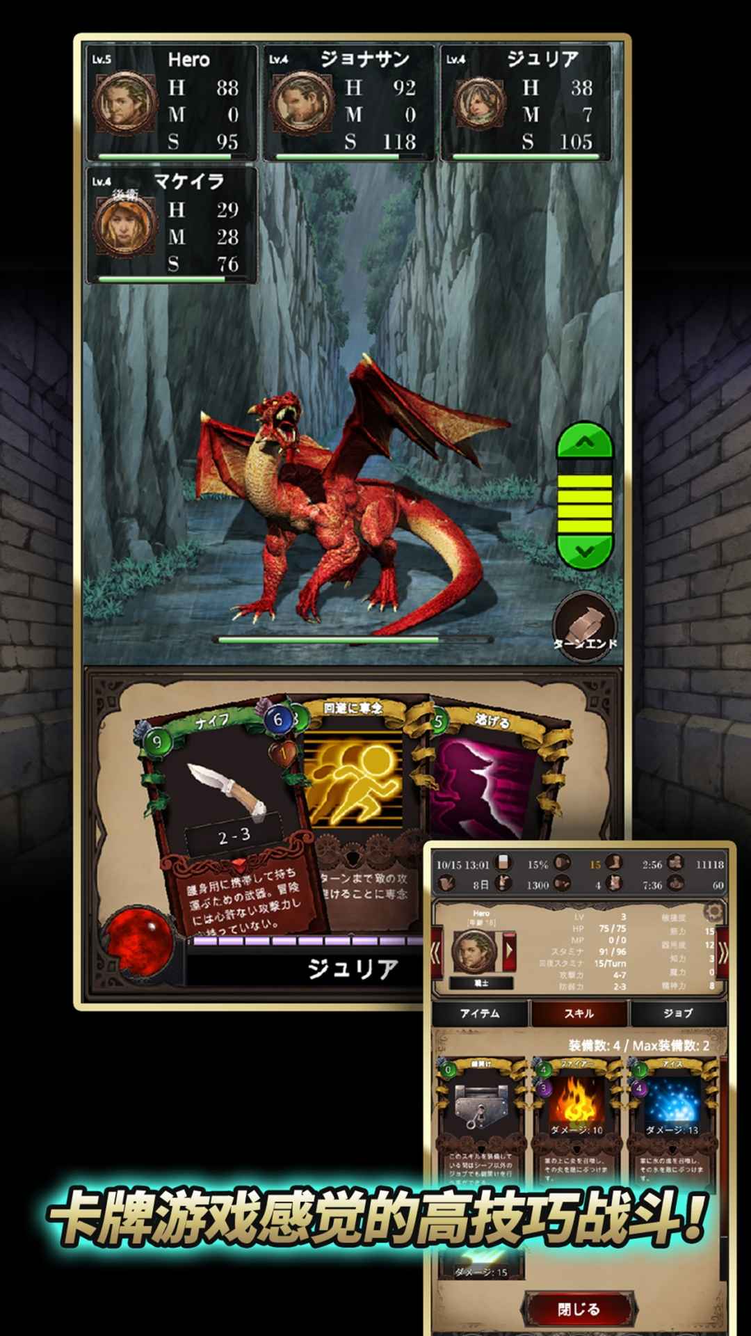探魂之旅最新版本下载安装_探魂之旅下载手机版