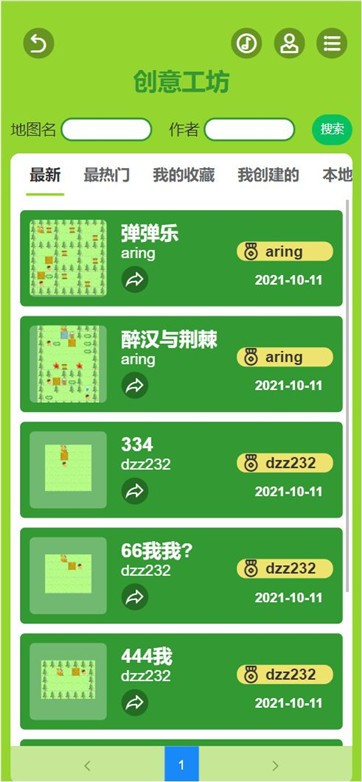 魔改推箱子官方下载_魔改推箱子免费版app下载
