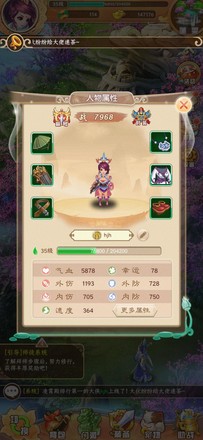 仙石奇缘最新版2025下载_仙石奇缘正式版下载