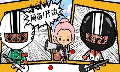 托卡小镇校长免费版游戏_托卡小镇校长手游