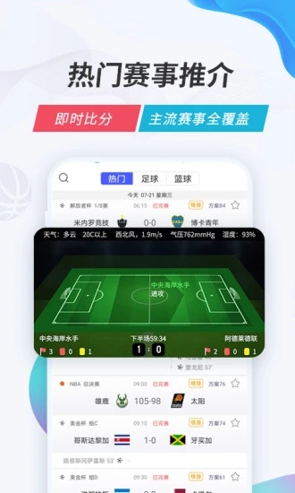 V站安卓2025最新版本_V站安卓2025最新版本