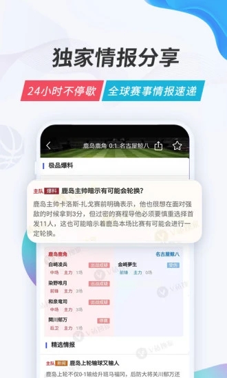 V站安卓2025最新版本_V站安卓2025最新版本