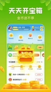 趣玩果园免费版游戏下载安装_趣玩果园最新版本下载
