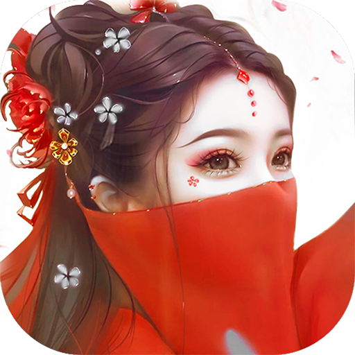 御剑决手游手游APP下载_御剑决手游游戏下载