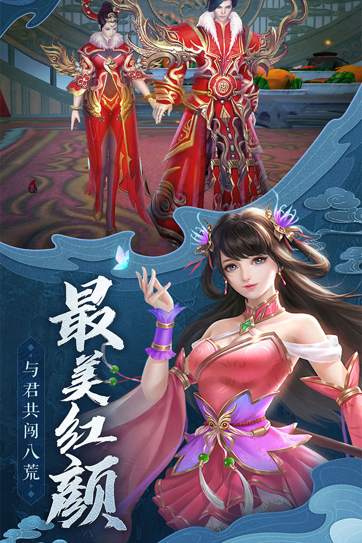 御剑决手游手游APP下载_御剑决手游游戏下载