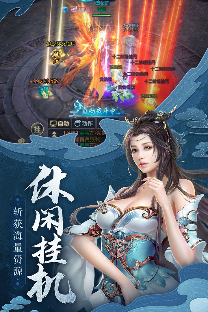 御剑决手游手游APP下载_御剑决手游游戏下载