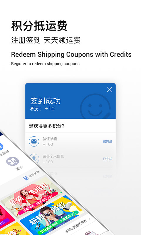 Superbuy最新官网下载_Superbuy免费2025新版