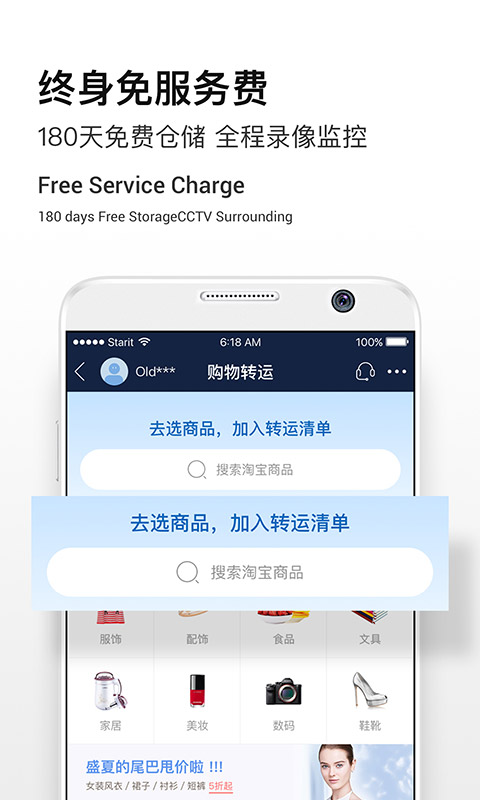 Superbuy最新官网下载_Superbuy免费2025新版