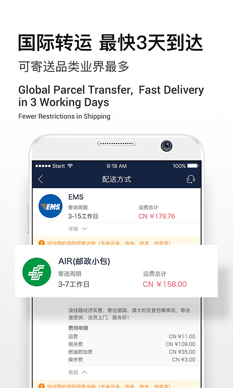 Superbuy最新官网下载_Superbuy免费2025新版