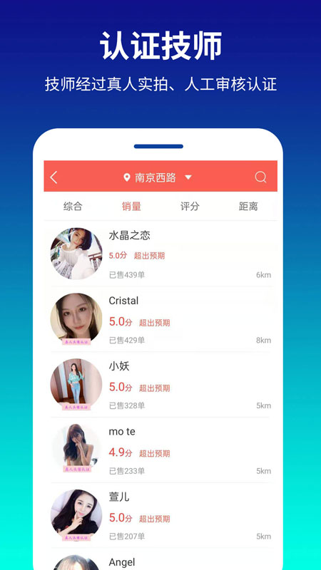 舒心到家2025最新版_舒心到家2025最新手机版下载