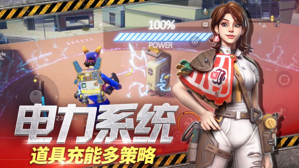 Farlight 84软件下载_Farlight 84免费版软件下载安装