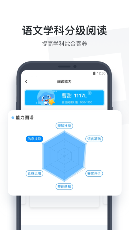 小盒学生(作业盒子学生端)单机版下载_小盒学生(作业盒子学生端)app最新官方版