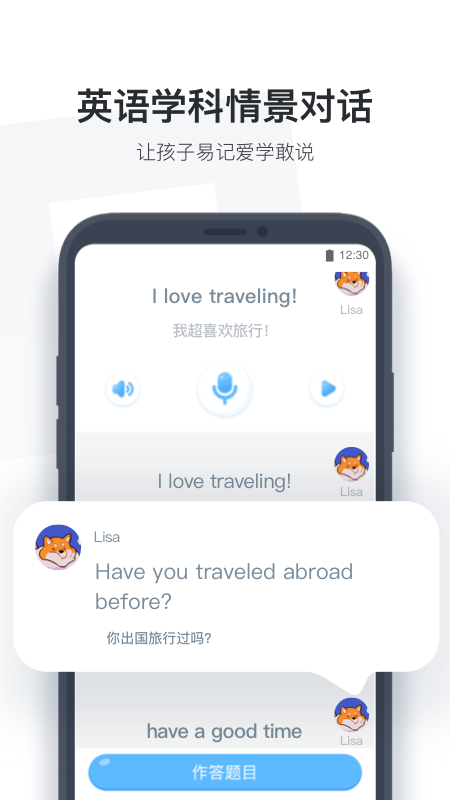 小盒学生(作业盒子学生端)单机版下载_小盒学生(作业盒子学生端)app最新官方版