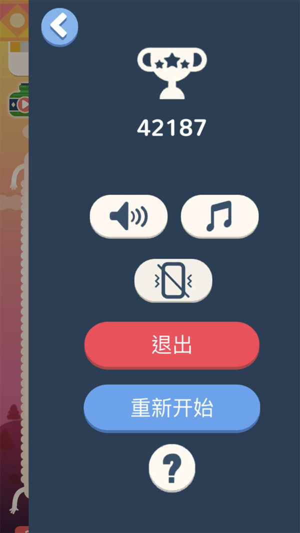 土耳其方块消除手游APP下载_土耳其方块消除免费版app下载
