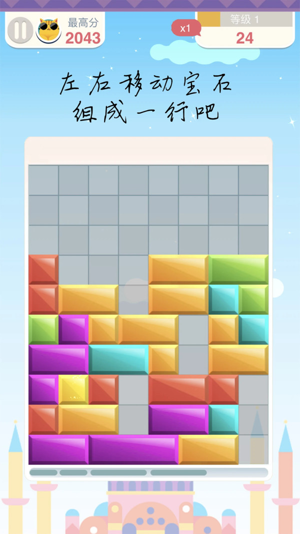 土耳其方块消除手游APP下载_土耳其方块消除免费版app下载