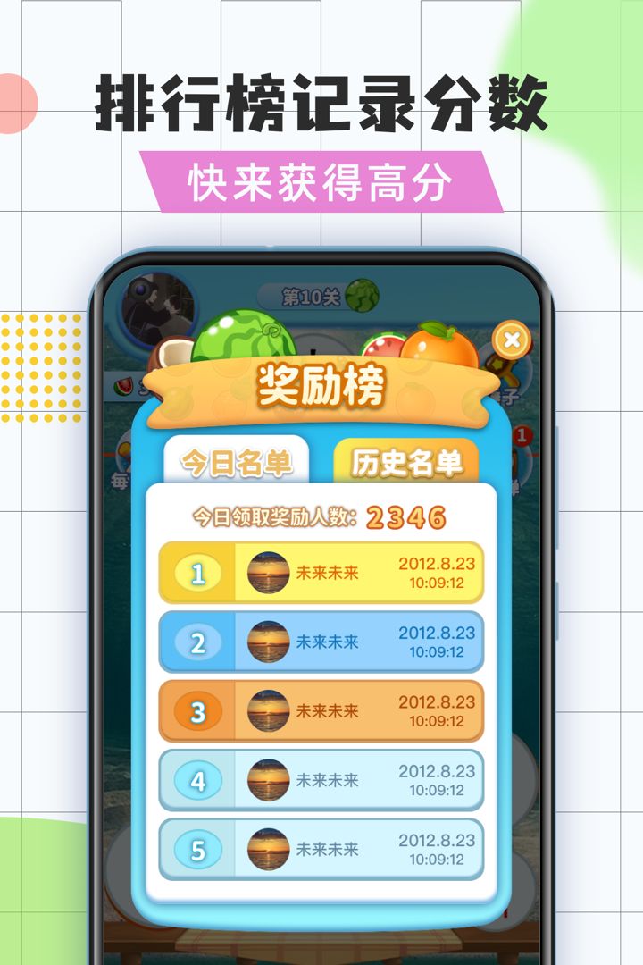 疯狂大西瓜游戏下载手机版_疯狂大西瓜游戏2025最新手机版下载