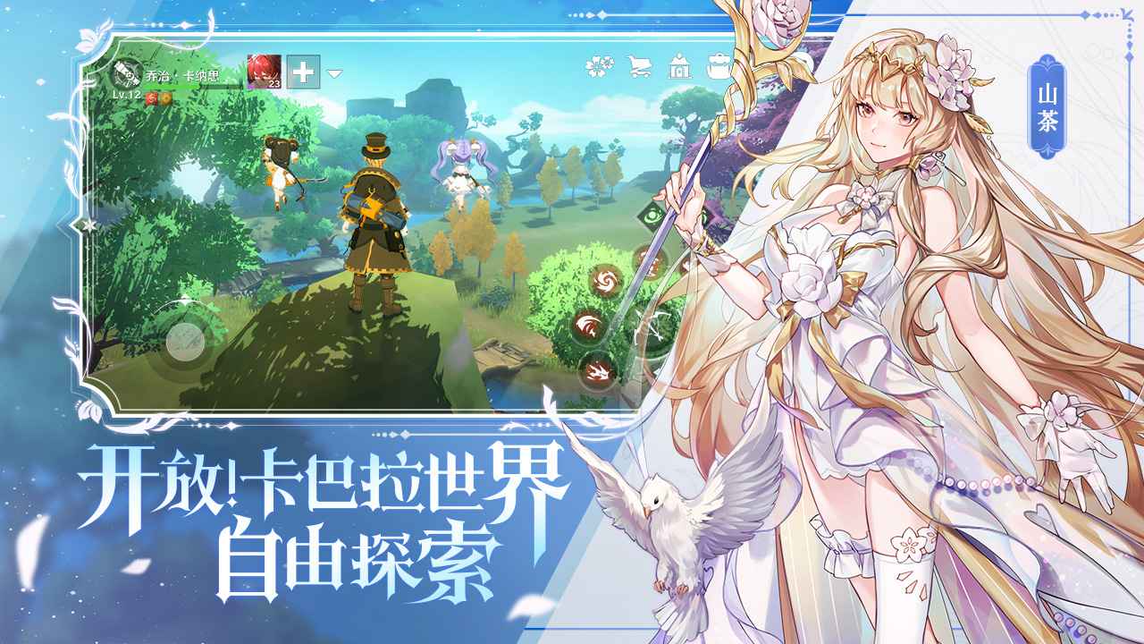 代号M冒险游戏下载手机版_代号M冒险游戏免费版