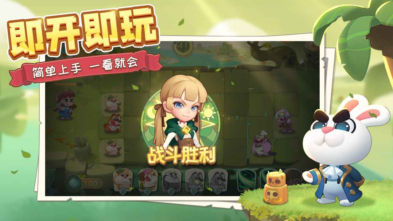 动物骑士团下载手机版_动物骑士团2025最新版下载