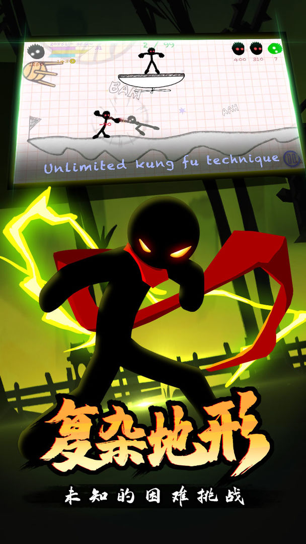 火柴人搏击手机版_火柴人搏击手机端