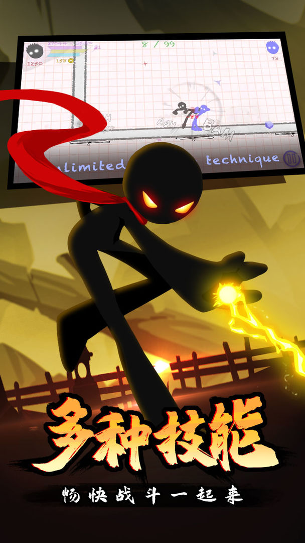 火柴人搏击手机版_火柴人搏击手机端