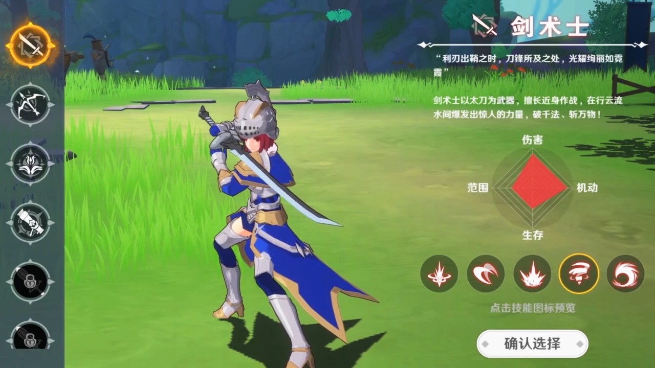 代号遇见手机版下载_代号遇见下载免费2025新版