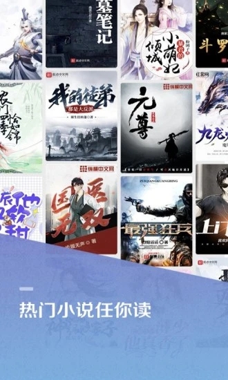 百度阅读器免费下载_百度阅读器安卓版