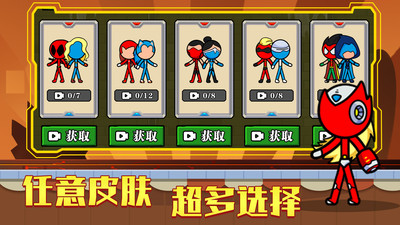 红蓝岛中文版下载_红蓝岛APP下载安装