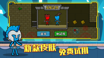 红蓝岛中文版下载_红蓝岛APP下载安装