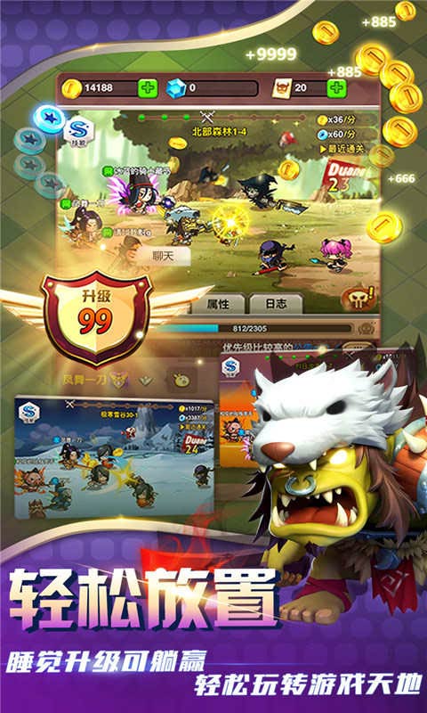 乱斗堂3安卓App下载_乱斗堂3App下载安装手机版