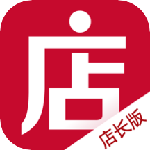 微店店长版正版手机版_