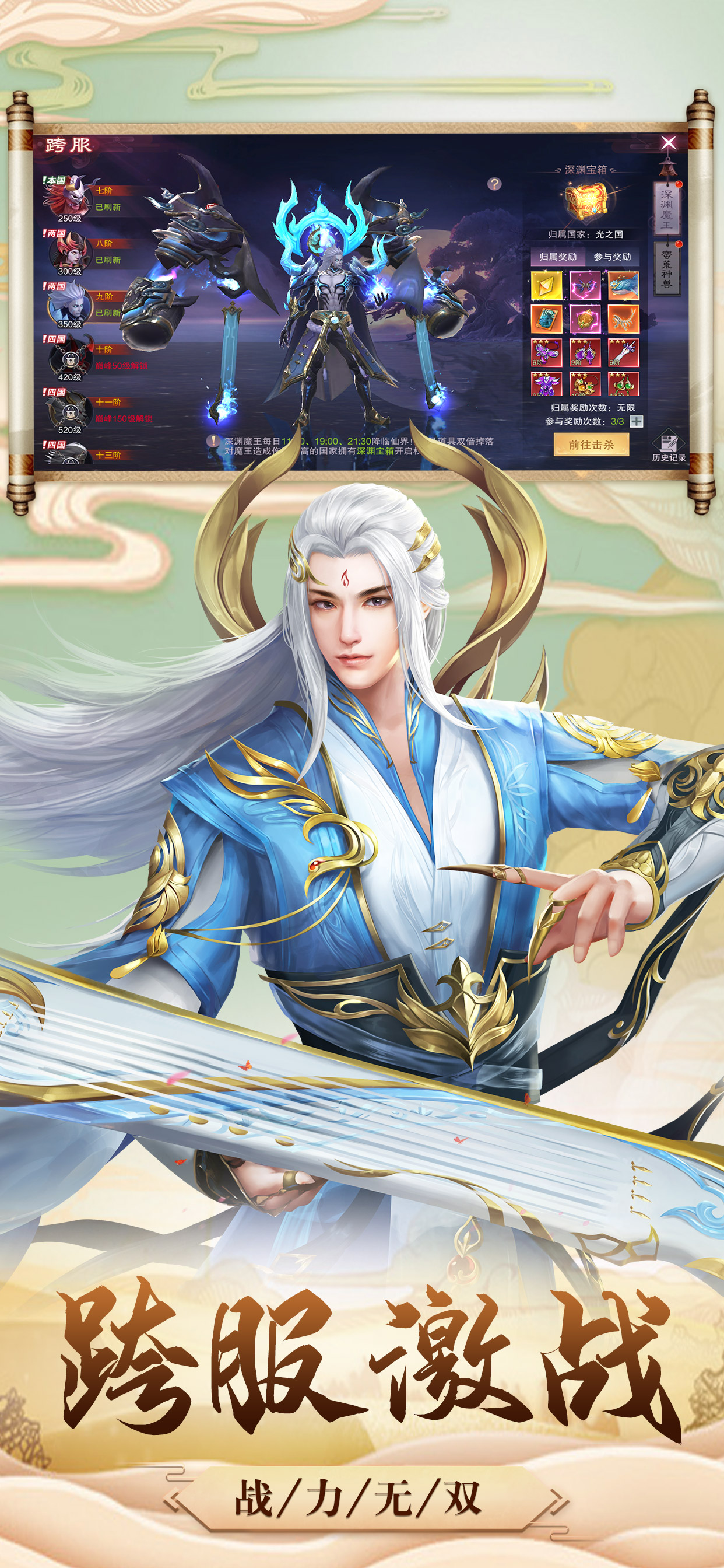 大武尊红包版官方下载_大武尊红包版官方手机端下载