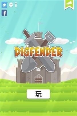 挖矿防御者手机版下载_挖矿防御者APP下载