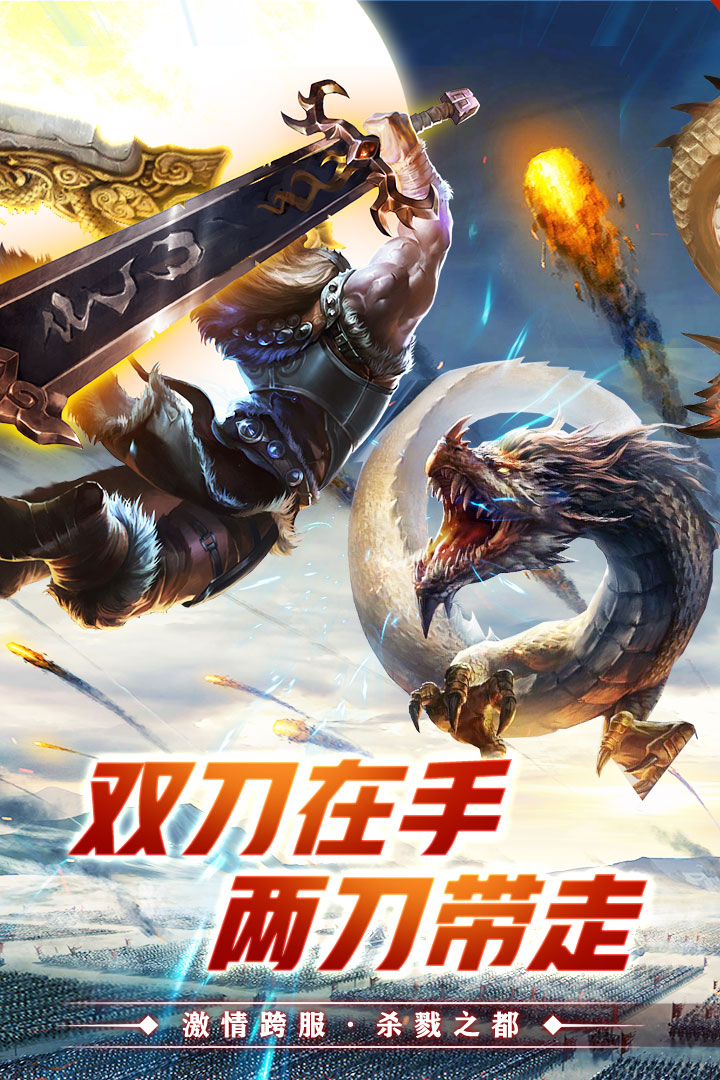 奇幻祖玛手游最新版2025下载_奇幻祖玛手游2025最新版免费下载