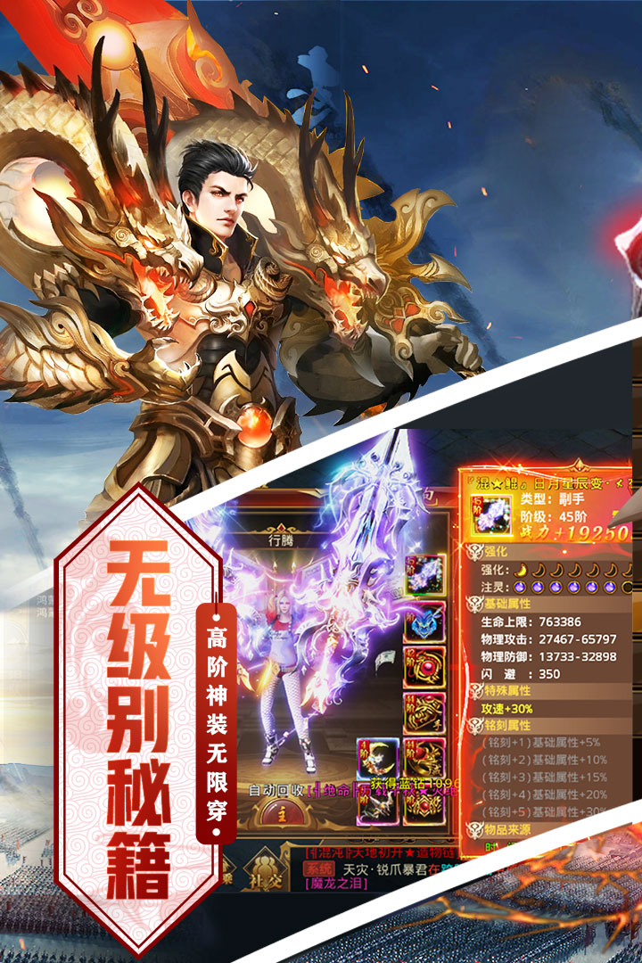 奇幻祖玛手游最新版2025下载_奇幻祖玛手游2025最新版免费下载