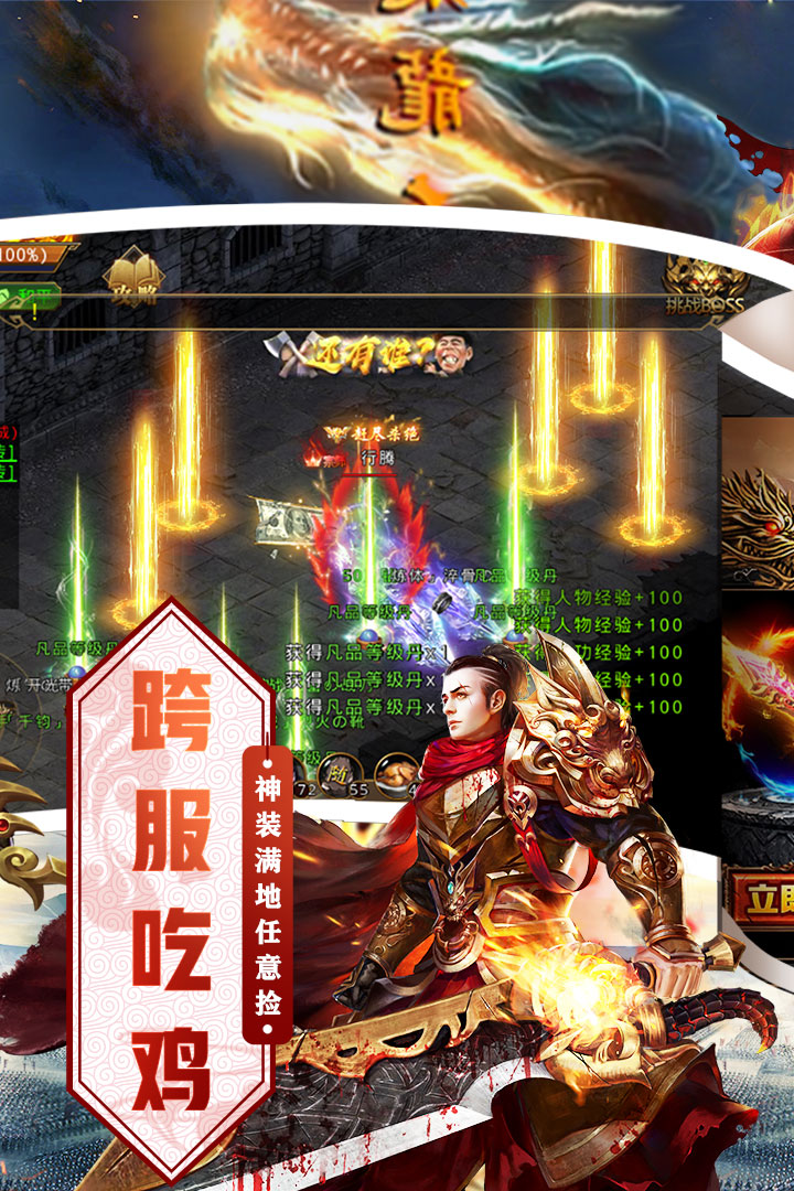 奇幻祖玛手游最新版2025下载_奇幻祖玛手游2025最新版免费下载