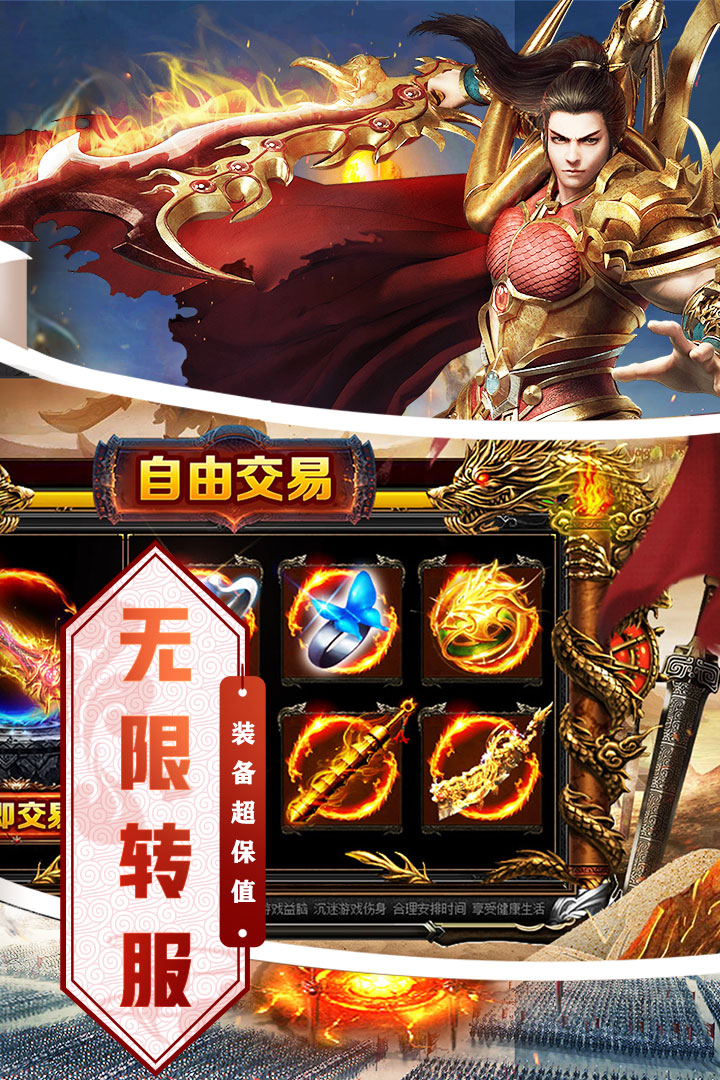 奇幻祖玛手游最新版2025下载_奇幻祖玛手游2025最新版免费下载