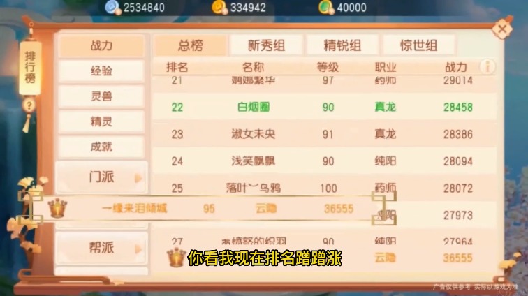 梦幻异兽手游手机版下载_梦幻异兽手游安卓2025最新版本