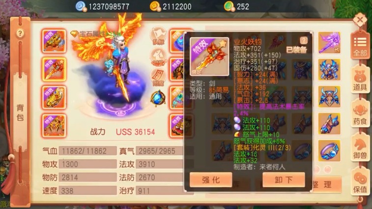 梦幻异兽手游手机版下载_梦幻异兽手游安卓2025最新版本