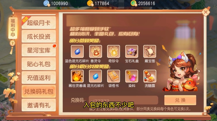 梦幻异兽手游手机版下载_梦幻异兽手游安卓2025最新版本
