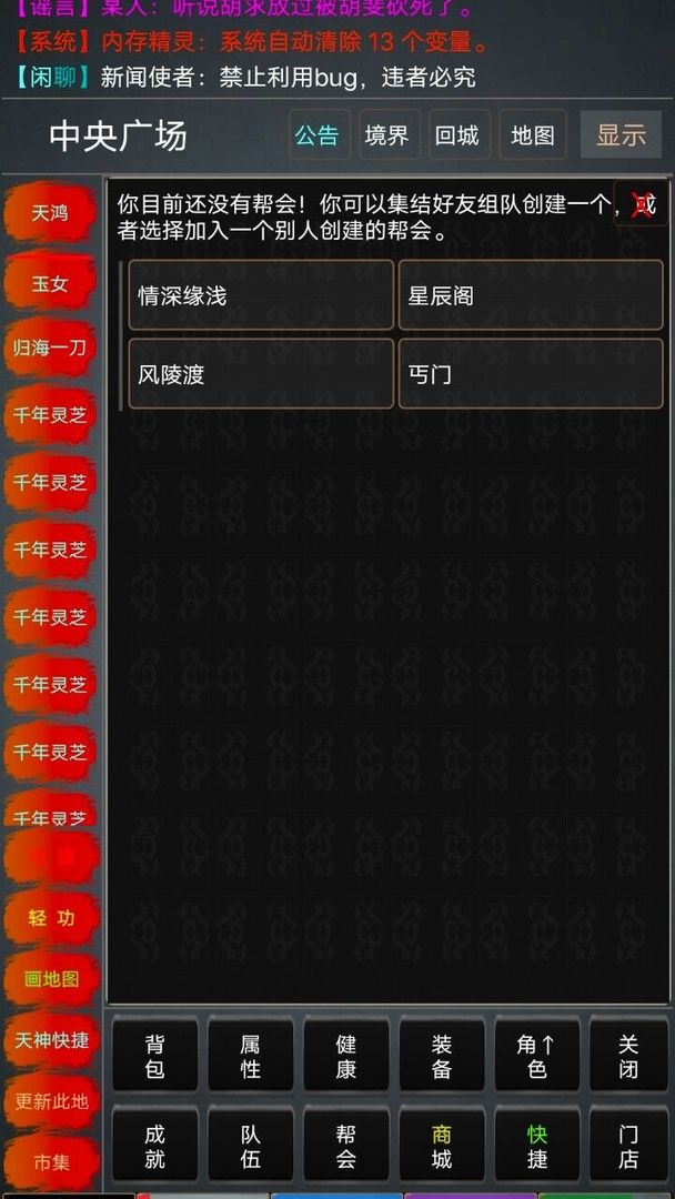 醉笑侠缘最新版下载_醉笑侠缘下载最新版本2025