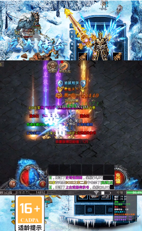 星耀冰雪官方下载_星耀冰雪新版手机端